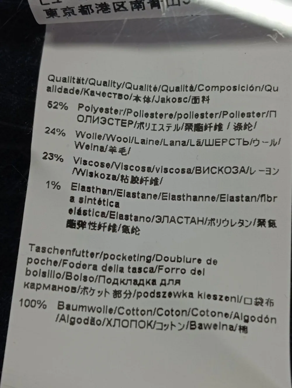 Anzüge>Hugo Boss Anzughose Größe 38 blau