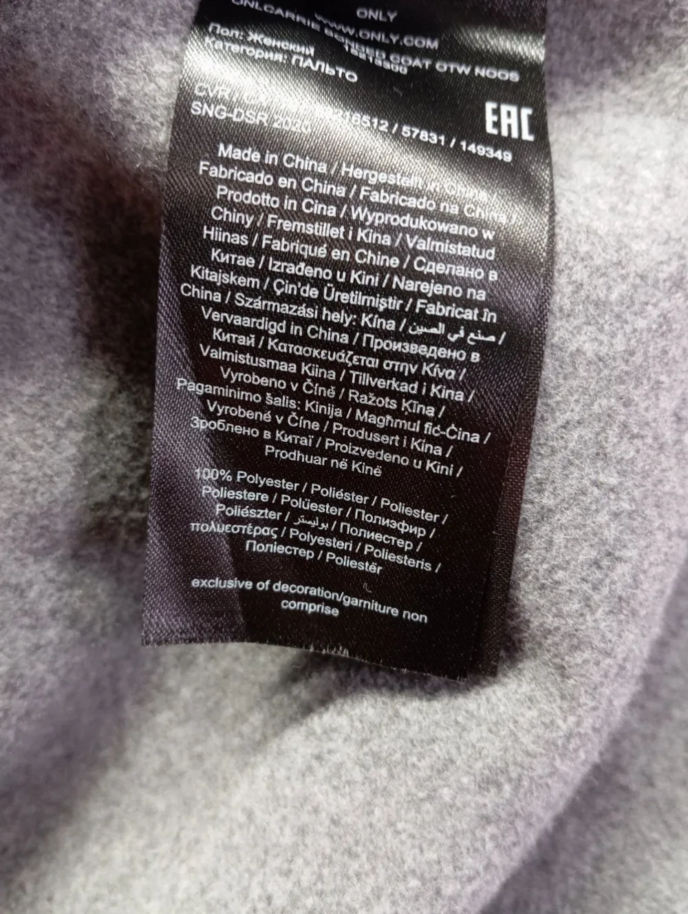 Übergangsmantel Größe 36-Only