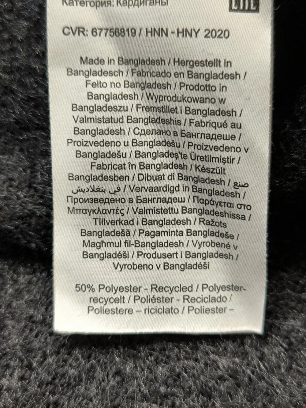 Cardigan Größe 36-Vila New