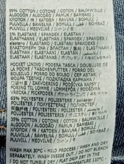 Jeans><noscript><img width=