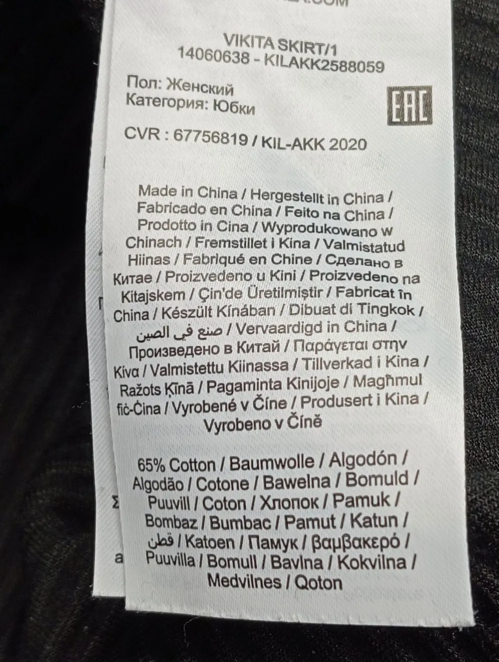 High Waist Rock Größe 42-Vila