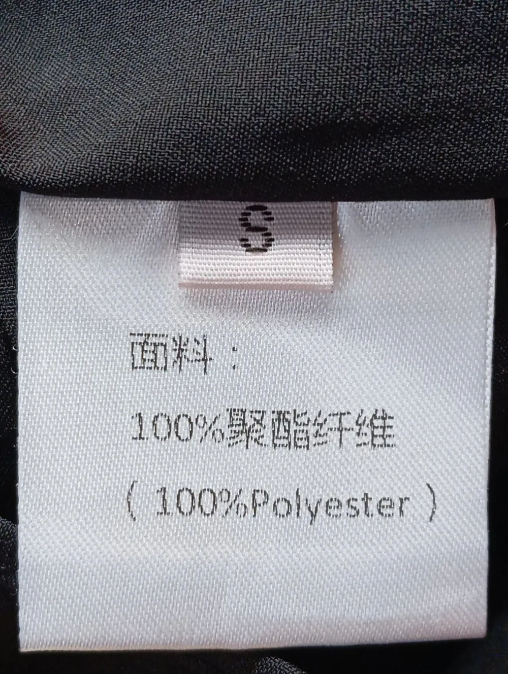 High Waist Rock Größe 36-asm anna Discount