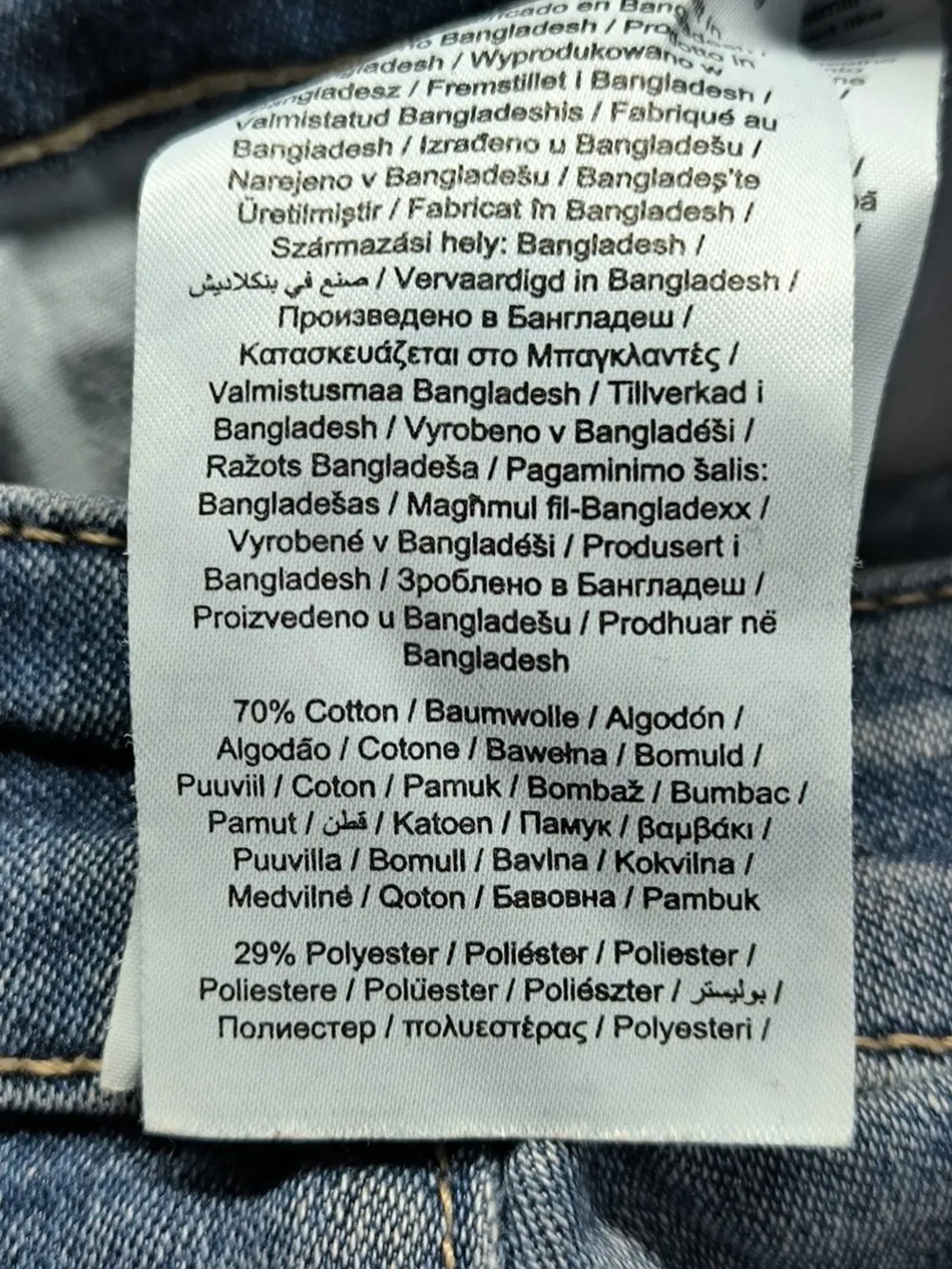 Jeansschlaghose Größe 36-Only Online