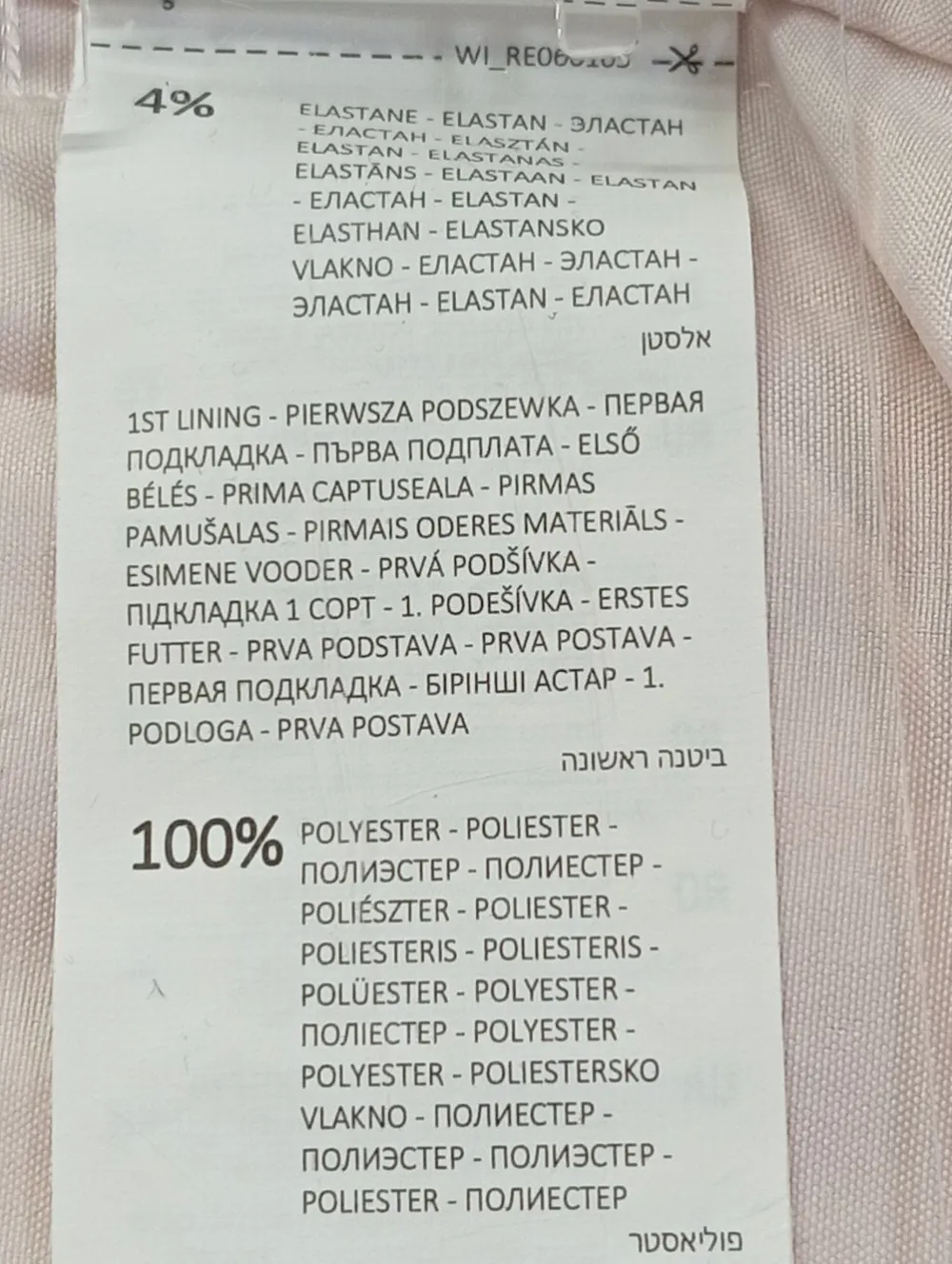 Blazer>Reserved Long-Blazer Größe 36