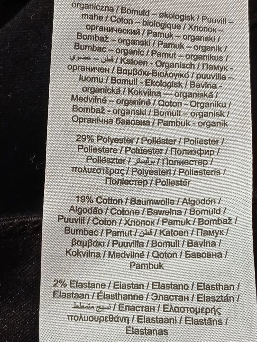 Röhrenhose Größe 38-Only Hot