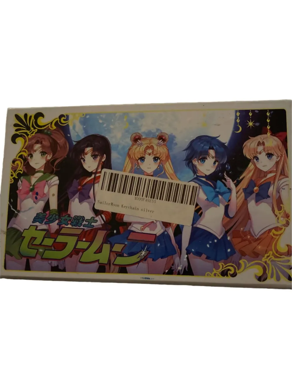 Schlüsselanhänger> Schlüsselanhänger mehrfarbig