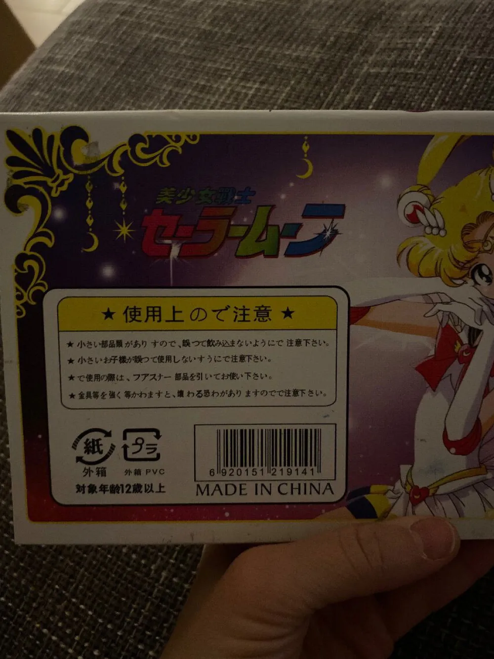 Schlüsselanhänger> Schlüsselanhänger mehrfarbig