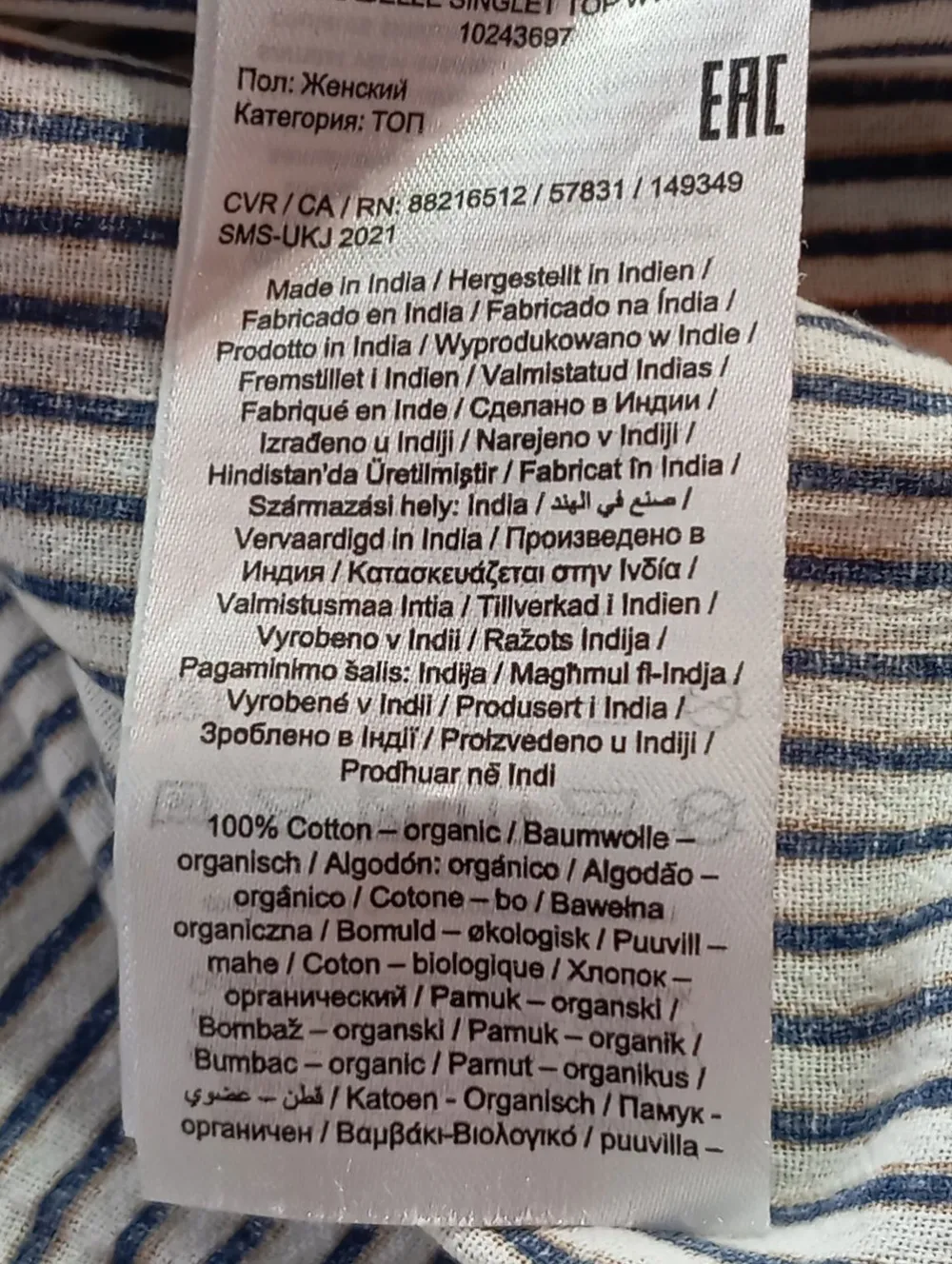 Tops>Vero Moda Spaghettiträger Top Größe 38 blauwollweiß