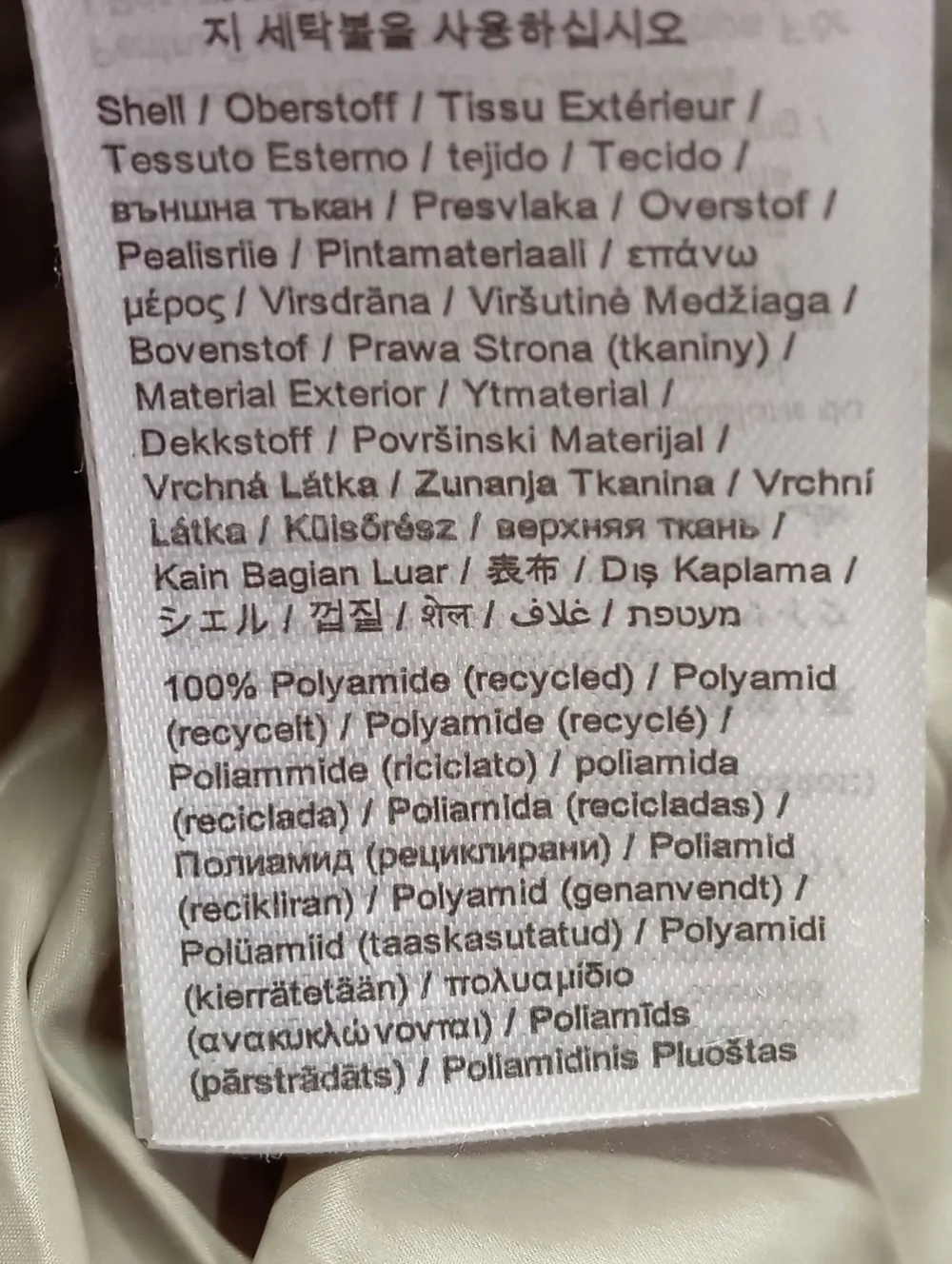 Westen>Esprit Steppweste Größe 36 silberfarben