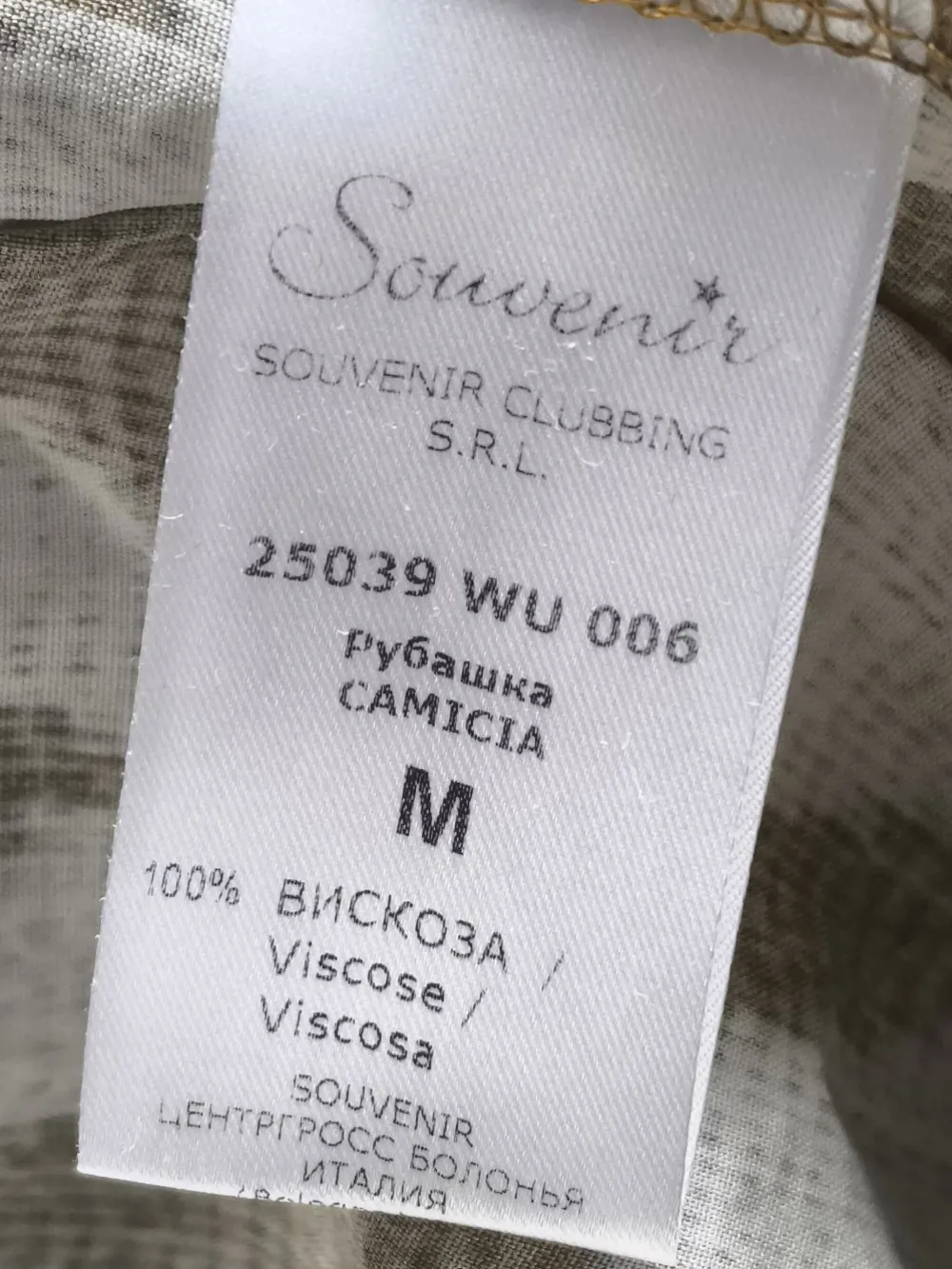 Bademode>Souvenir Strandbekleidung Größe 38 khaki