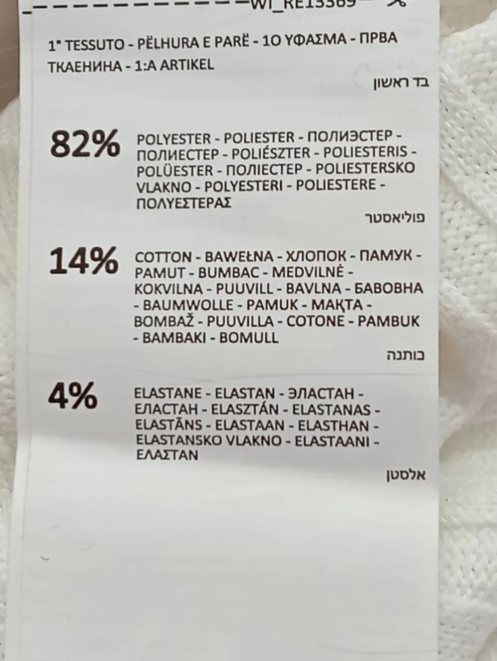 Twin Sets>Reserved Strick Twin Set Größe 36 weiß