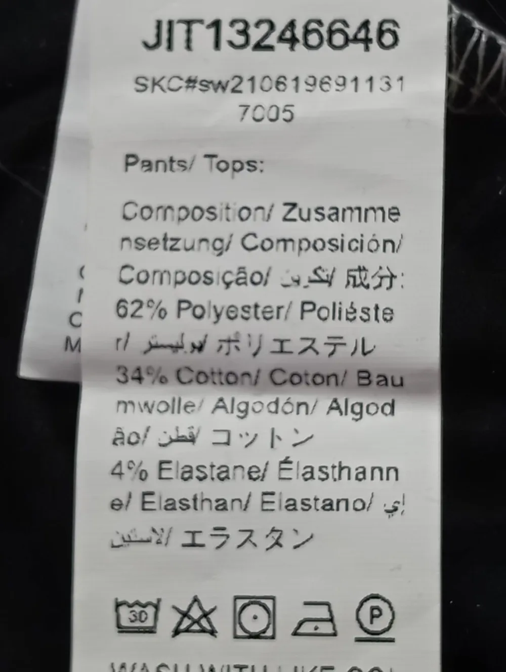 Twin Sets>shein curve Strick Twin Set Größe 48 weißschwarz