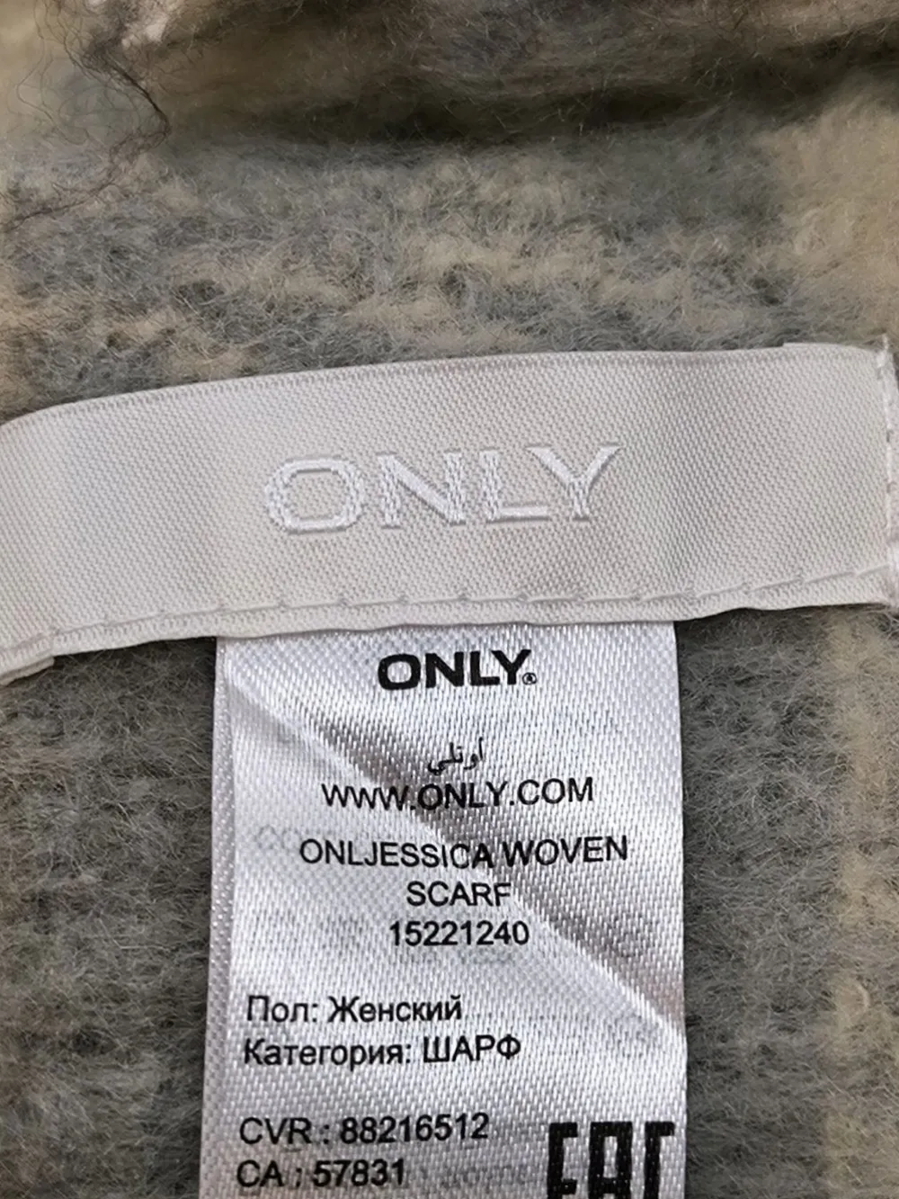 Strickschal-Only Sale