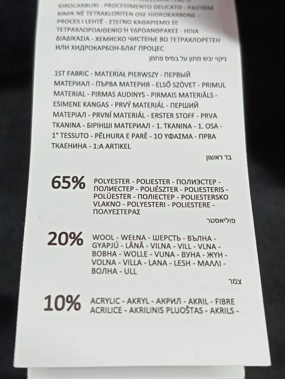 Mäntel>Reserved Wintermantel Größe 36 schwarz